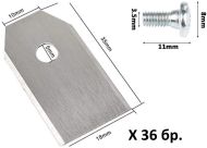 НОЖЧЕТА РЕЗЕРВНИ ЗА КОСАЧКА РОБОТ( 36БР.) HQ, GARDENA - F91108338/36
