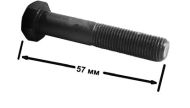 БОЛТ ЗА НОЖ 3/8-24`` Х 5.7СМ - 04-119