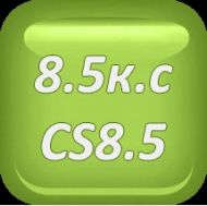 СЕГМЕНТИ К-Т D75.00MM KOHLER CS8.5 - 63 108 15-S