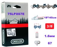 ВЕРИГА 18``-3/8``-1.6ММ (СУПЕР) - 75LPX067E