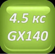 БУТАЛО К-Т STD HONDA GX140, 13101-ZE1-010 - 49-2008