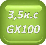 СЕГМЕНТИ STD D56.00 MM HONDA GX100 13010-Z0D-003 - 51-2020