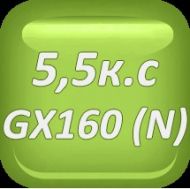 СЕГМЕНТИ STD D68.00MM HONDA GX160 NEW, 13010-Z4K-004 - 51-2022