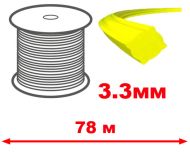 КОРДА D3.3ММ Х 85М (КВАДРАТ, ЖЪЛТА) - 5200141