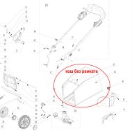 КОШ ЗА ТРЕВА 60L  LM2011, LM2014 - 3800110002