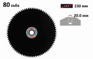 ДИСК 80ТХ230Х20ММ - 90327-20