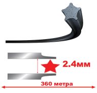 КОРДА D2.4MM X 360M NYLIUM ЗВЕЗДА - 104885E