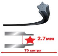 КОРДА D2.7MM X 70M NYLIUM ЗВЕЗДА - 110987E