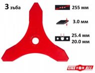 ДИСК 3T X 255 X 3MM (25.4MM & 20MM) - 295496-0