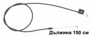 ЖИЛО ЗА СПИРАЧКАТА 15О.3СМ - 46-325