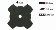 ДИСК 4ТХ255Х20ММ 559033 - 90322-20