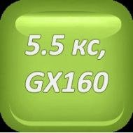 КЛАПАН СМУКАТЕЛЕН HONDA GX160 14711ZF1000 - B30608