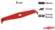 ДИСК 2Т Х 300 Х 4ММ (25.4MM & 20MM) ЗА НАСИЧАНЕ - 295505-0