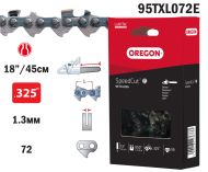 ВЕРИГА 18``-325``-1.3ММ (SPEEDCUT) - 95TXL072E