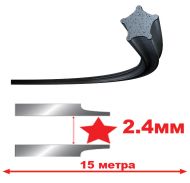 Корда за косене Nylium 2.4мм