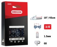 ВЕРИГА 18``-3/8``-1.5ММ SPEEDCUT MAX (СУПЕР) - 73TXL068E