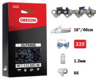 ВЕРИГА 16``-325``-1.3ММ (СУПЕР) - 20LPX066E 20LPX066E