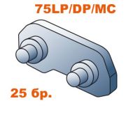 СВ.ЗВЕНО С НИТ 3/8``-1.6ММ (75LPX/BPX/MC) (25 бр.) - P23921 P23921