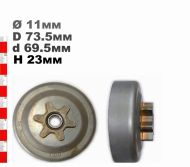 ВОДЕЩО КОЛЕЛО 3/8-6(ХОБИ) ECHO 301, 330, 360 - 28000 28000