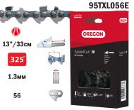 ВЕРИГА 13``-325``-1.3ММ (SPEEDCUT) - 95TXL056E 95TXL056E