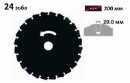ДИСК 24ТХ200Х20ММ - 25095-20 25095-20