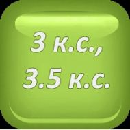 ШПОНКА TECUMSEH 3/3.5КС 610995, 29410011 - 02-406