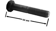 БОЛТ ЗА НОЖ 3/8-24`` Х 4.4СМ - 04-116 04-116
