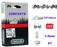 ВЕРИГА 16``-325``-1.6ММ (СТАНДАРТ) - 22BPX067E 22BPX067E