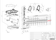 НОЖ 65СM HTX6500 - 2826505001 2826505001