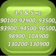 БУТАЛО КОМПЛЕКТ IIРЕМ. B&S 5КС #298906 - 36-302