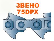 ВЕРИГА 3/8``-1.6ММ(ЗВЕНО) (СТАНДАРТ) - 75DPX 75DPX