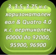 КЛАПАН СМУКАТЕЛЕН B&S 3КС 296677 - 36-500