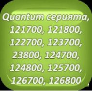 КЛАПАН ИЗПУСКАТЕЛЕН B&S QUANTUM 262651 - 36-505 36-505