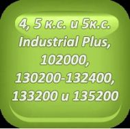 КЛАПАН СМУКАТЕЛЕН B&S 5КС #261044 - 36-506 36-506